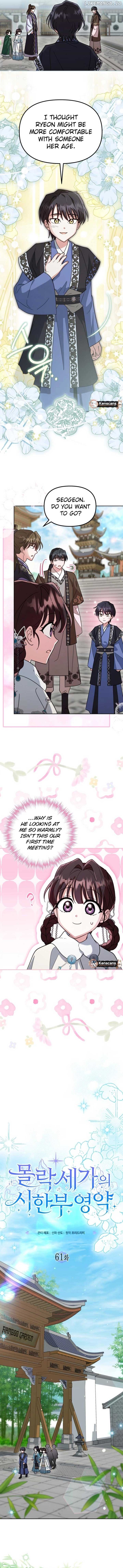 Time Limited Elixir of the Fallen Sega Chapter 61 page 6