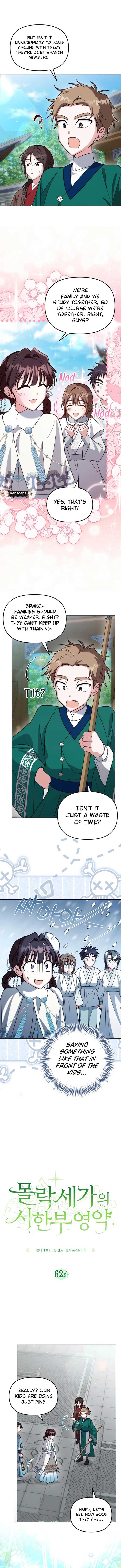 Time Limited Elixir of the Fallen Sega Chapter 62 page 3