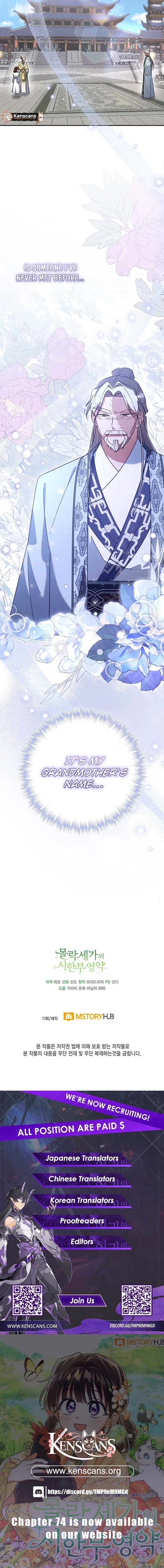 Time Limited Elixir of the Fallen Sega Chapter 65 page 17
