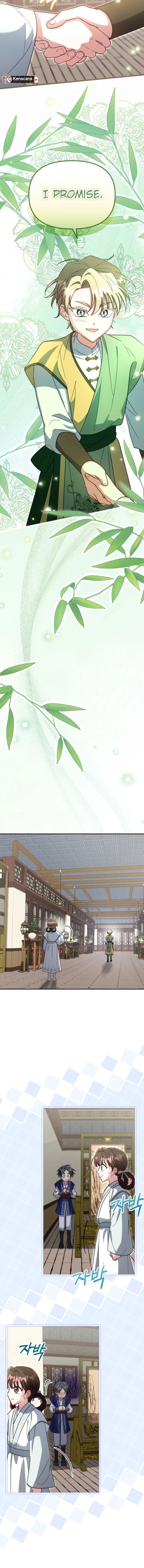 Time Limited Elixir of the Fallen Sega Chapter 71 page 11