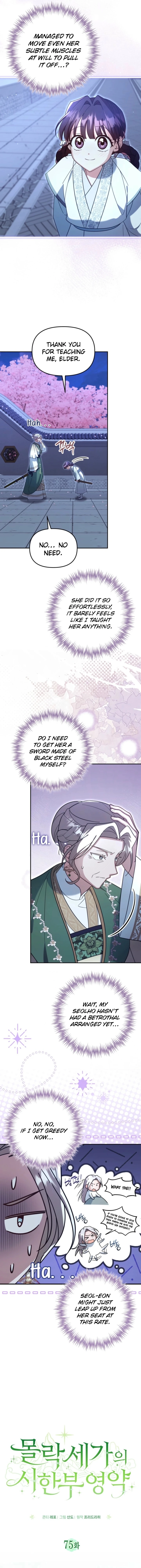 Time Limited Elixir of the Fallen Sega Chapter 75 page 4