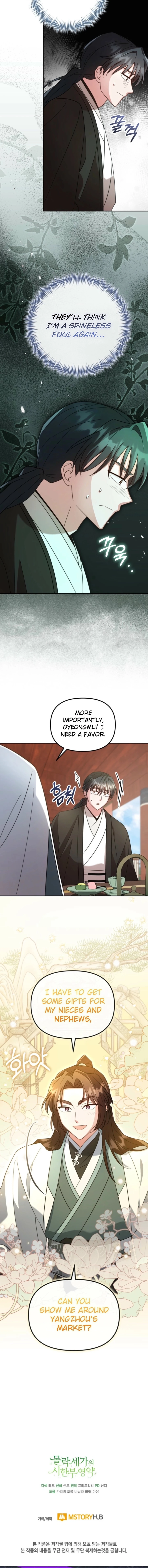 Time Limited Elixir of the Fallen Sega Chapter 75 page 15