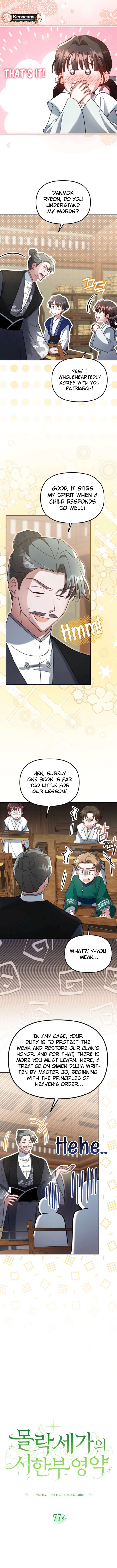 Time Limited Elixir of the Fallen Sega Chapter 77 page 5