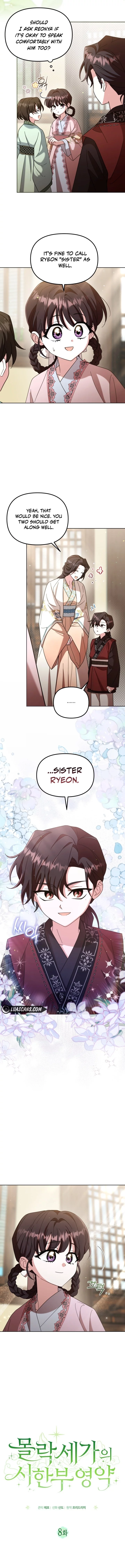 Time Limited Elixir of the Fallen Sega Chapter 8 page 3
