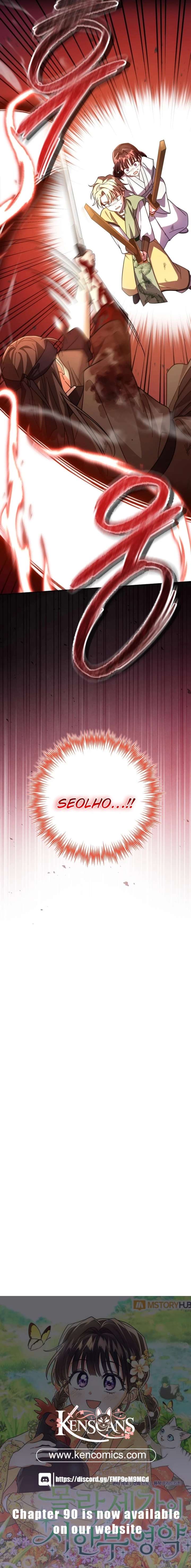 Time Limited Elixir of the Fallen Sega Chapter 81 page 17