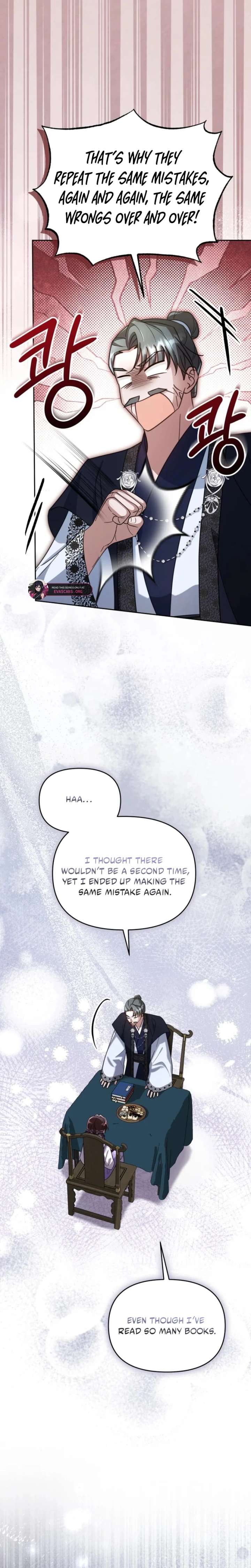 Time Limited Elixir of the Fallen Sega Chapter 86 page 15
