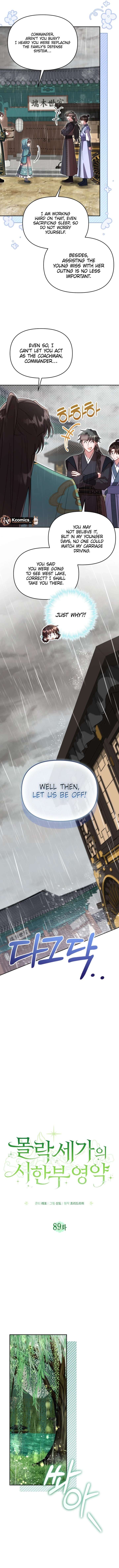 Time Limited Elixir of the Fallen Sega Chapter 89 page 5