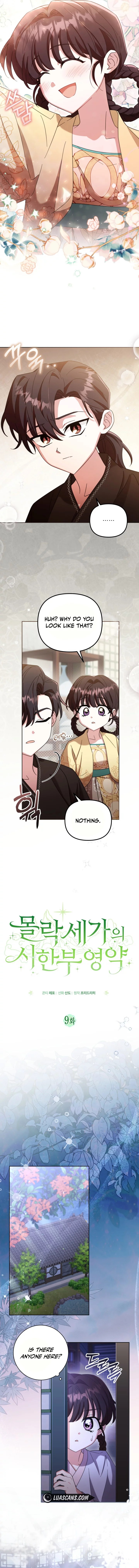Time Limited Elixir of the Fallen Sega Chapter 9 page 7