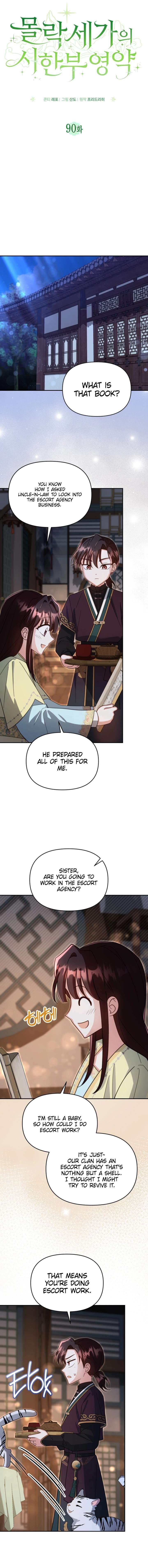 Time Limited Elixir of the Fallen Sega Chapter 90 page 7