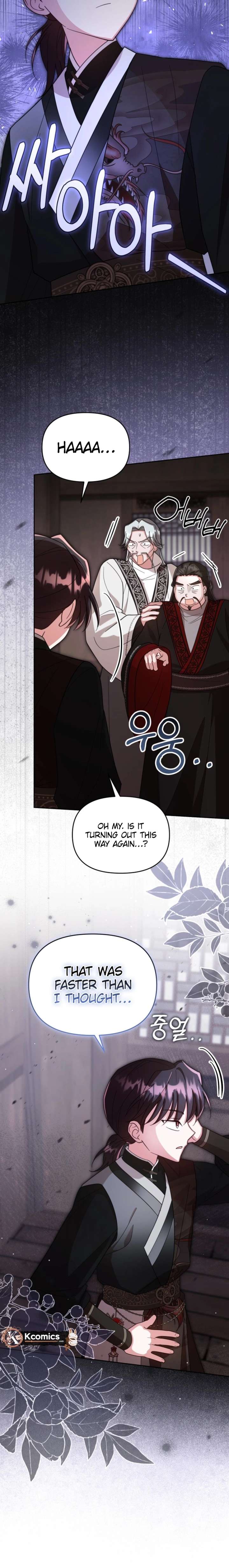 Time Limited Elixir of the Fallen Sega Chapter 90 page 21