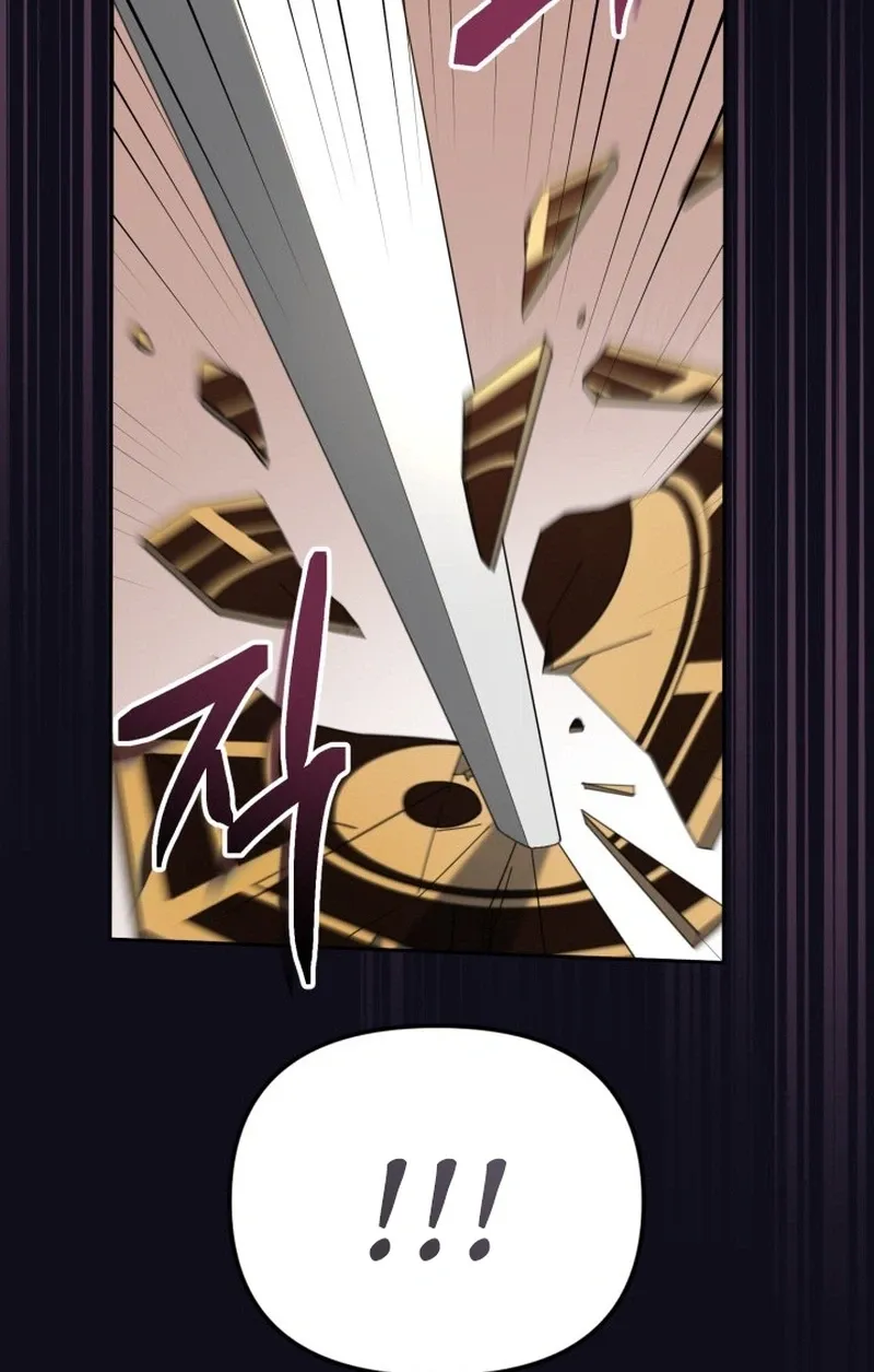 Time Limited Elixir of the Fallen Sega Chapter 96 page 27