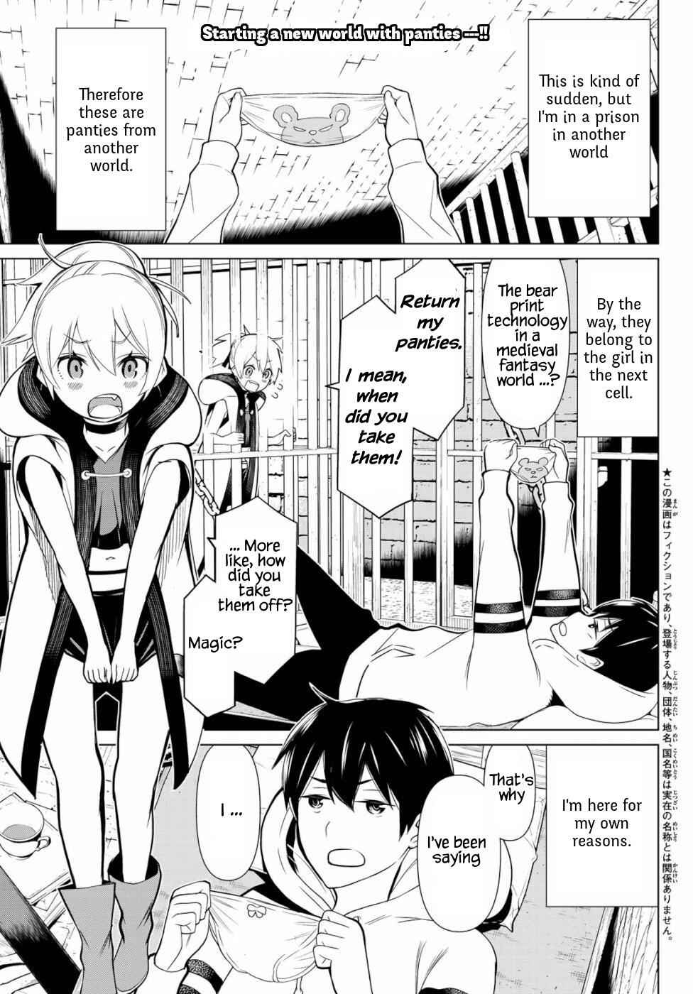 Time Stop Brave Chapter 1 page 2