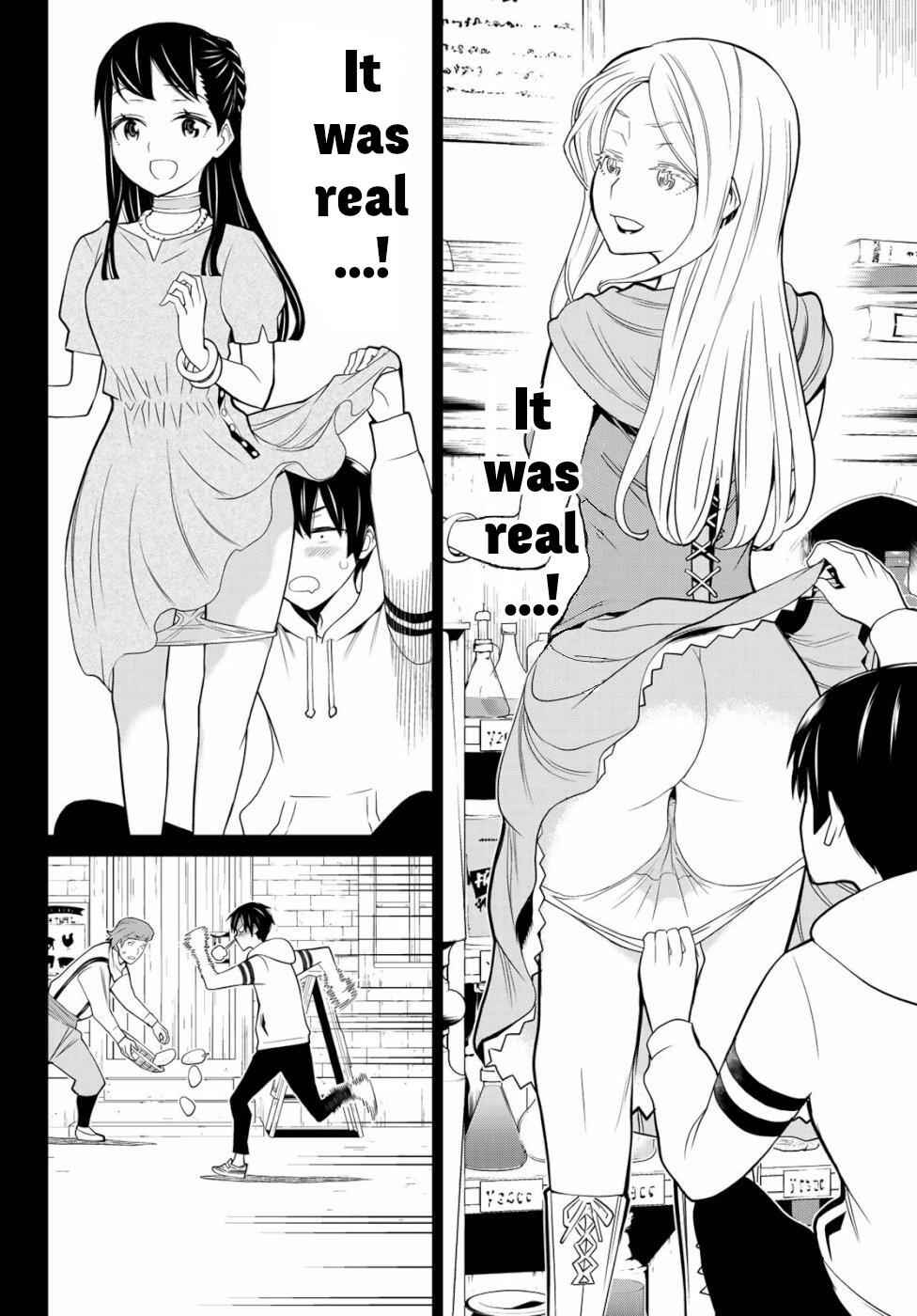Time Stop Brave Chapter 1 page 12