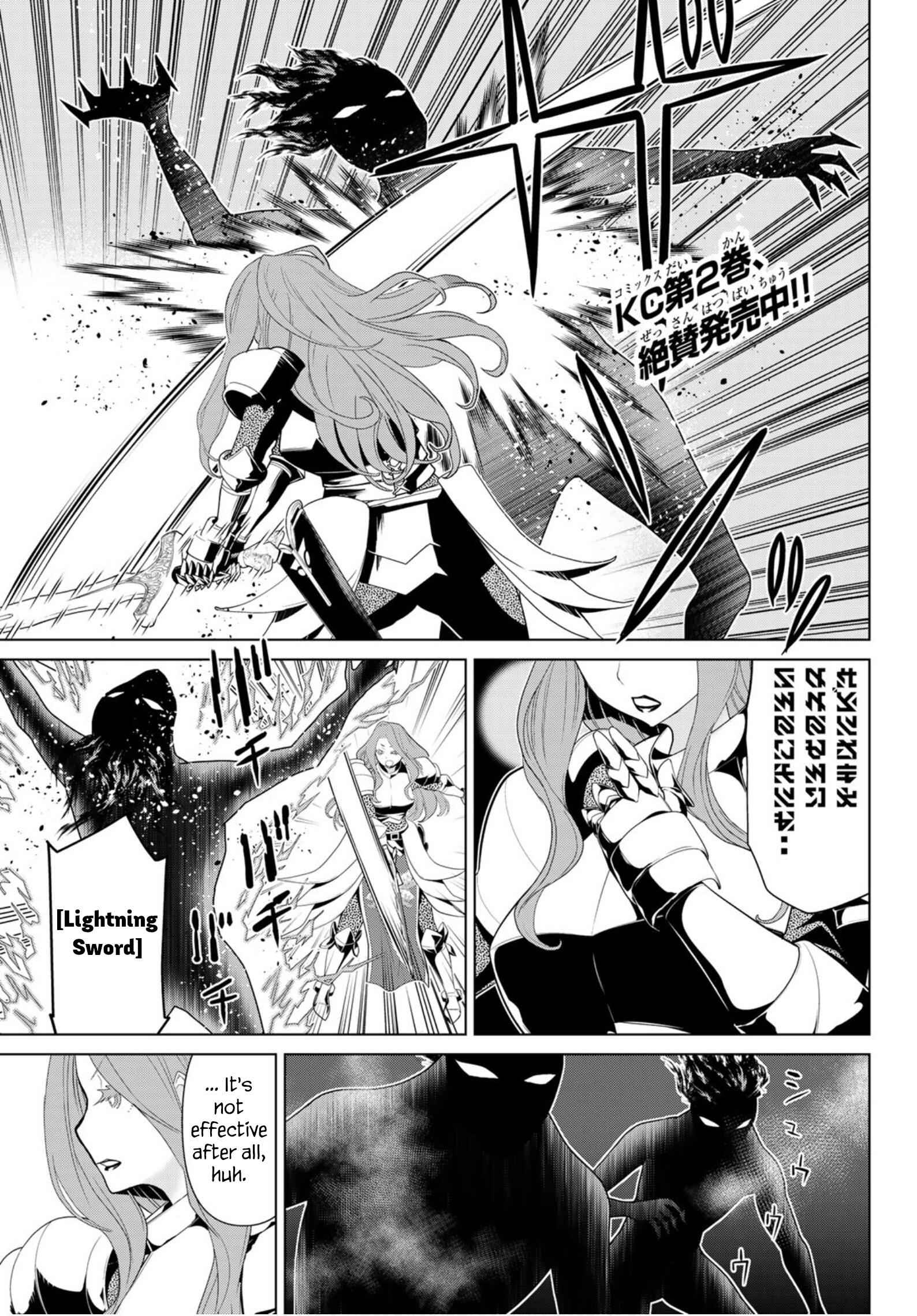 Time Stop Brave Chapter 10 page 1