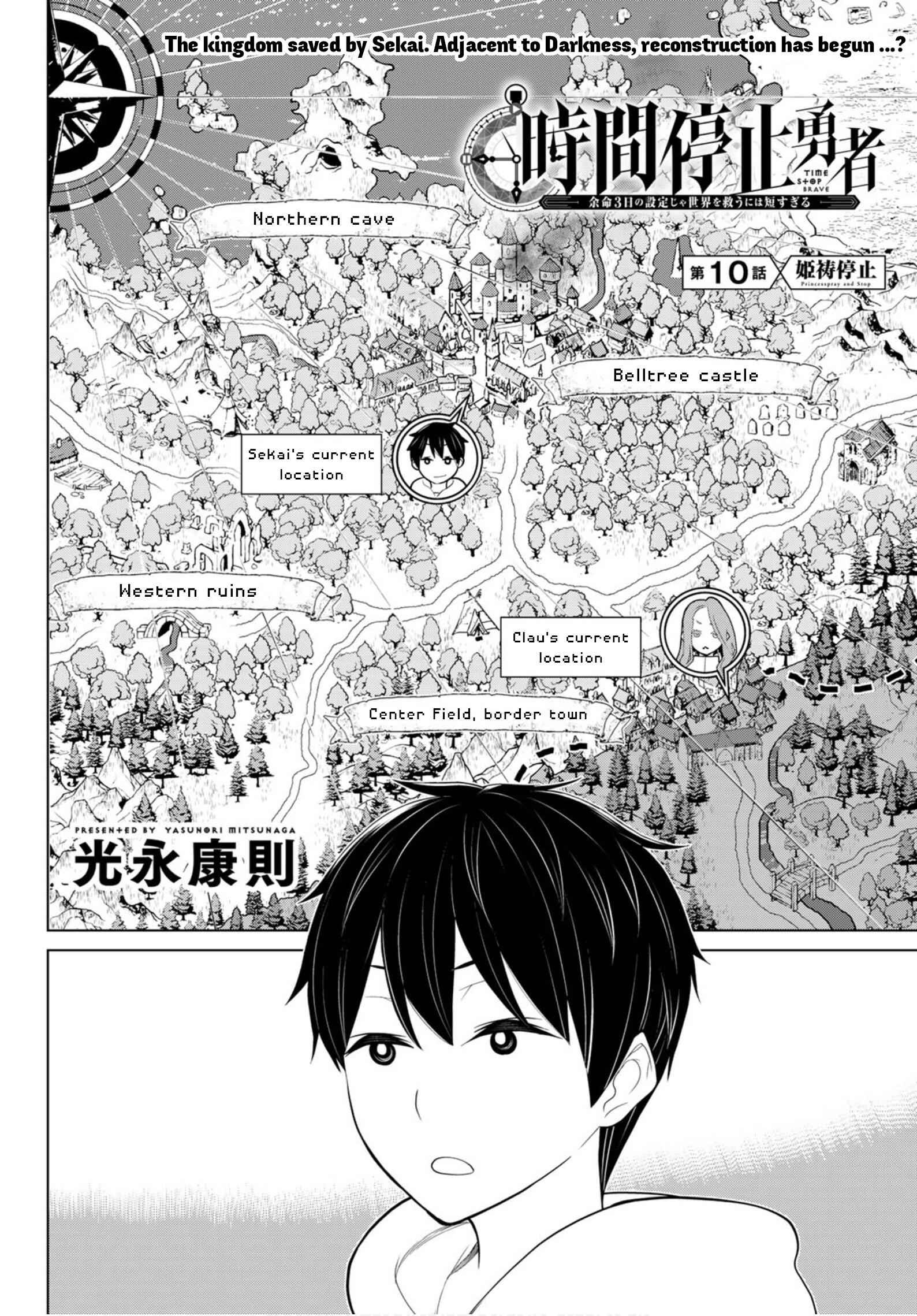 Time Stop Brave Chapter 10 page 4