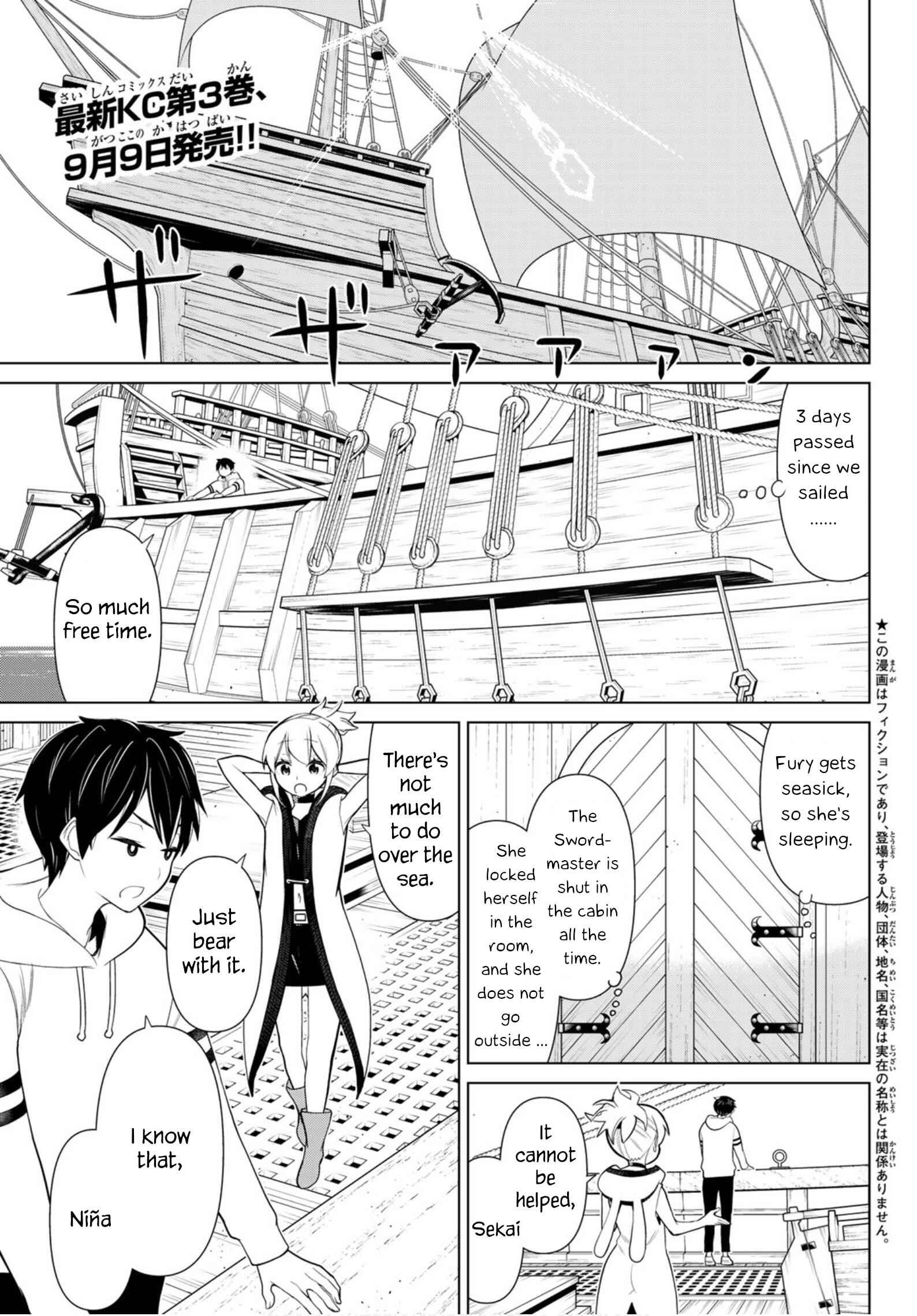Time Stop Brave Chapter 11 page 1