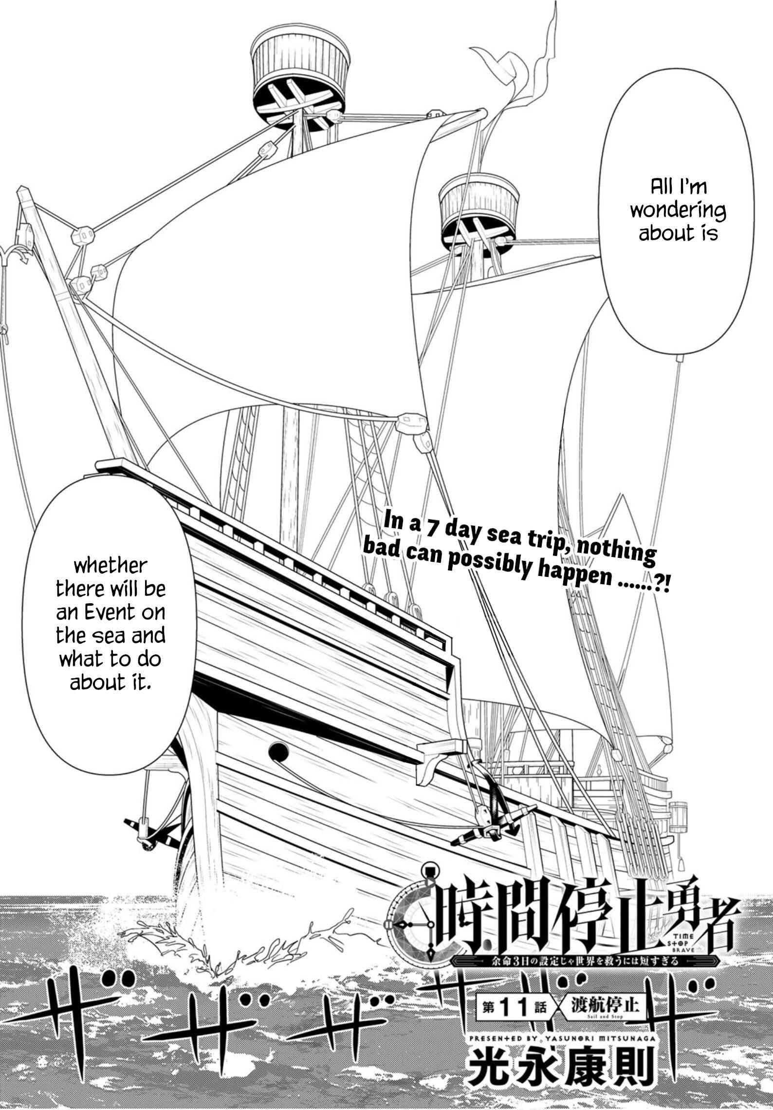 Time Stop Brave Chapter 11 page 2