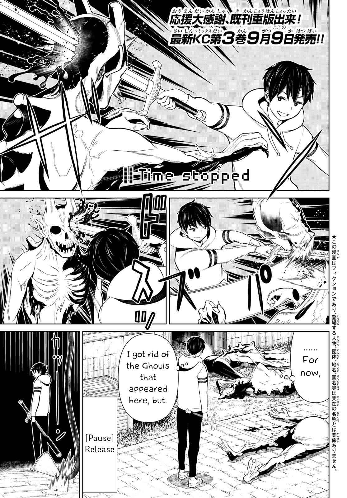 Time Stop Brave Chapter 12 page 1