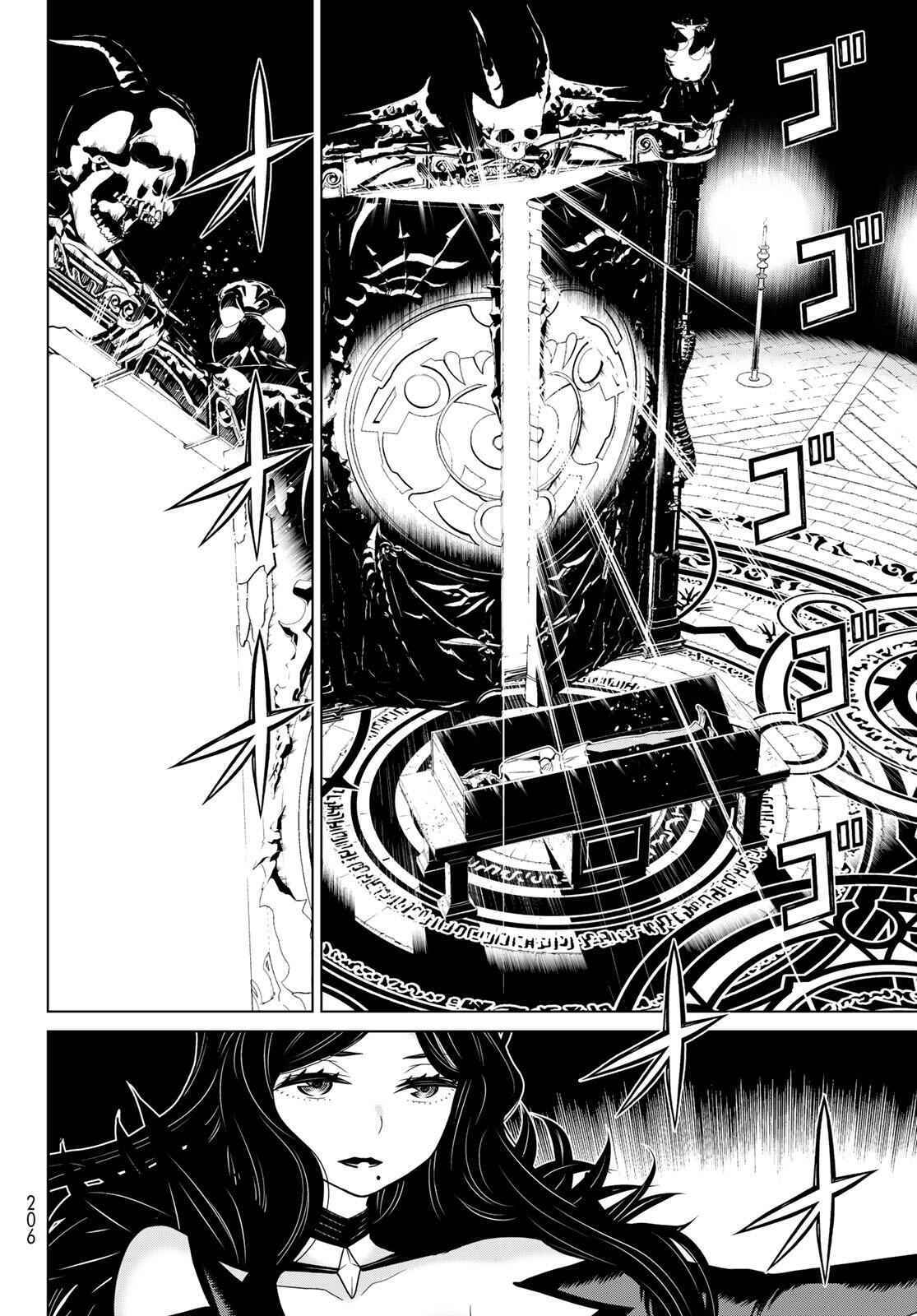 Time Stop Brave Chapter 13 page 3