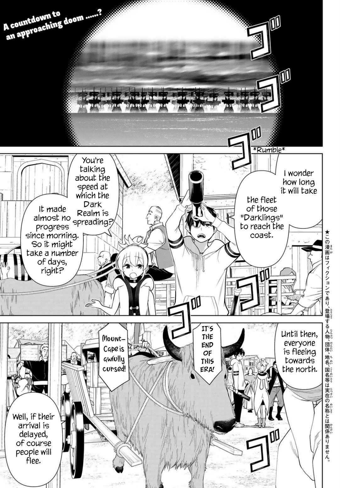 Time Stop Brave Chapter 16 page 1