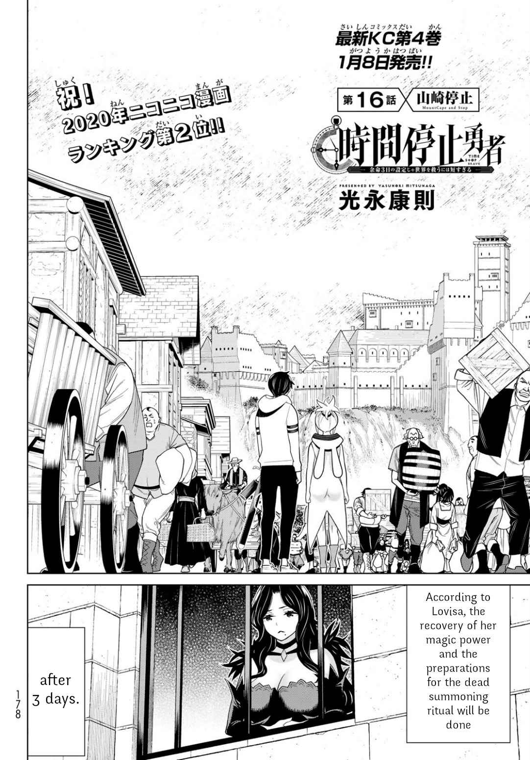 Time Stop Brave Chapter 16 page 2