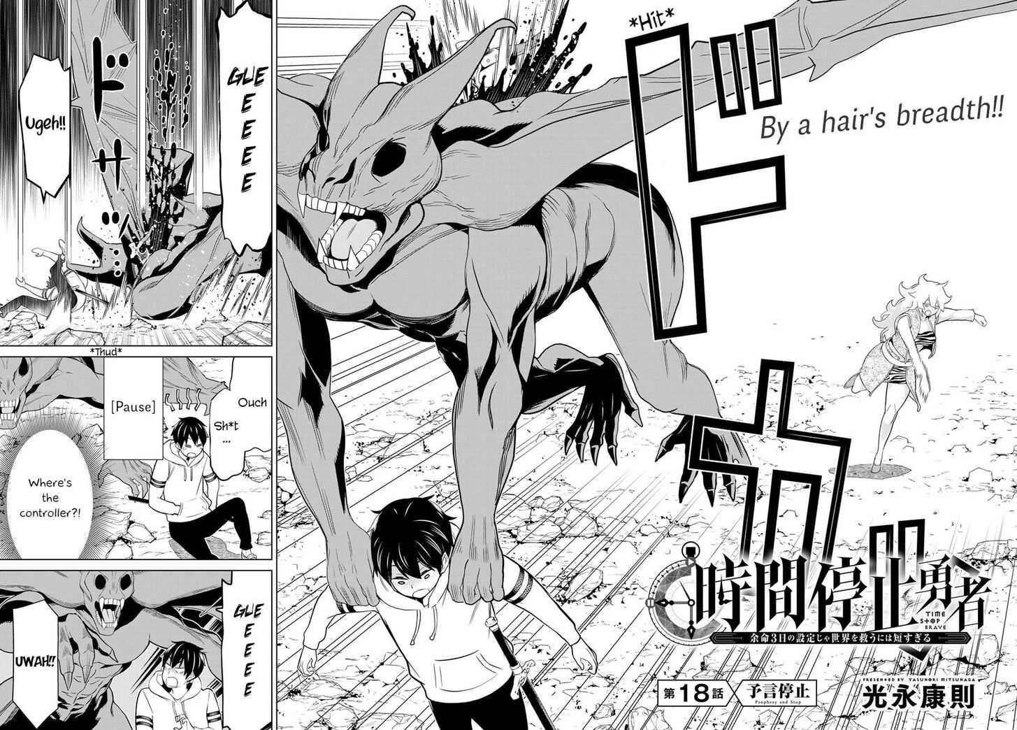 Time Stop Brave Chapter 18 page 2