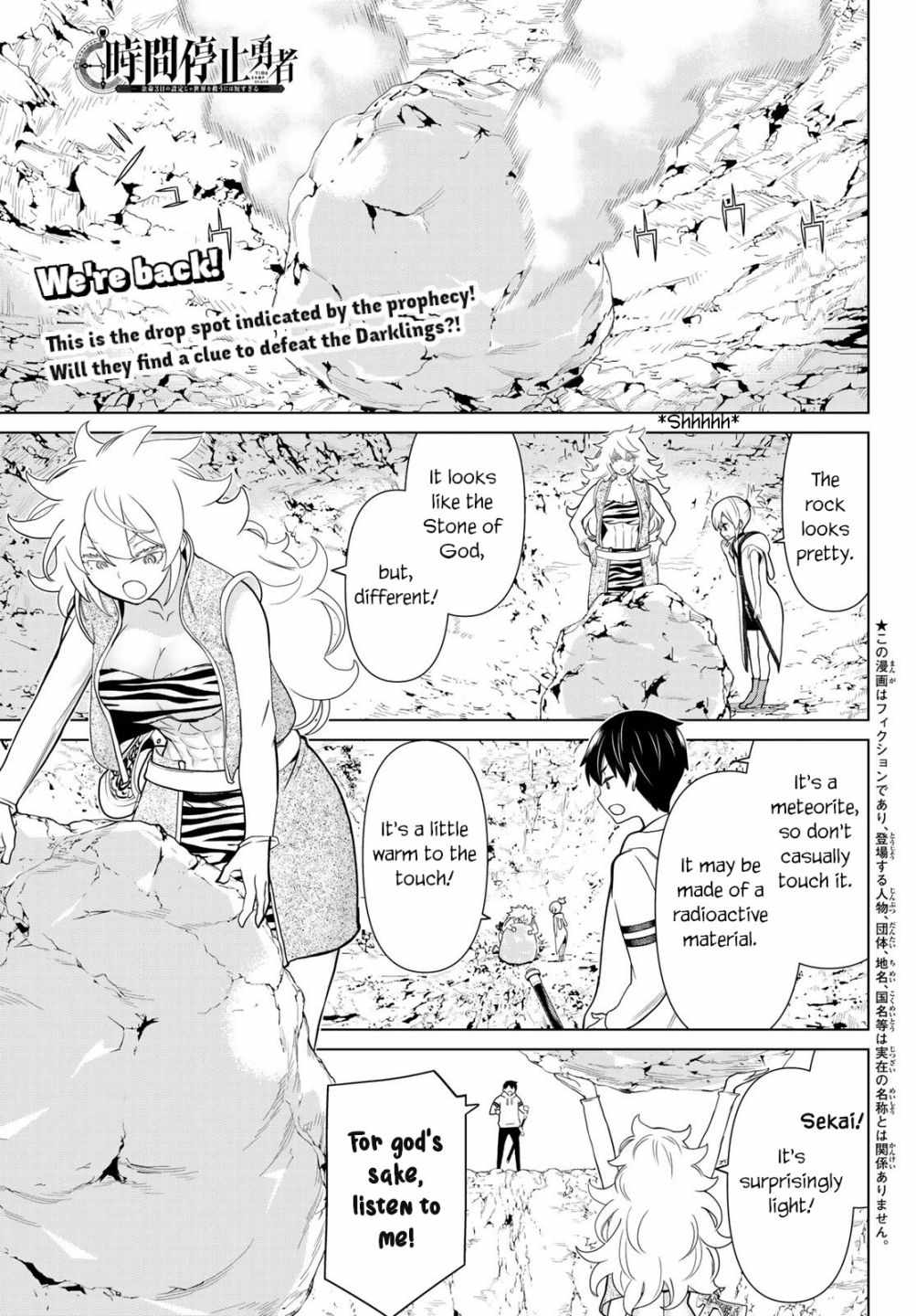 Time Stop Brave Chapter 19 page 1