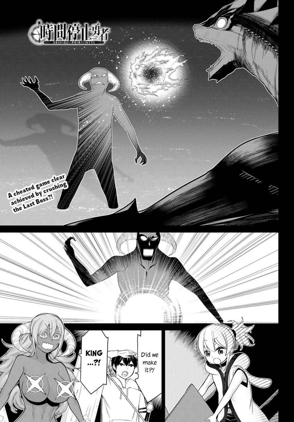 Time Stop Brave Chapter 20 page 1