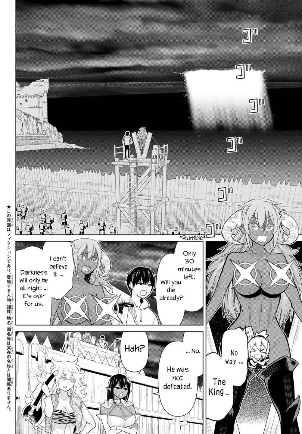 Time Stop Brave Chapter 20 page 3