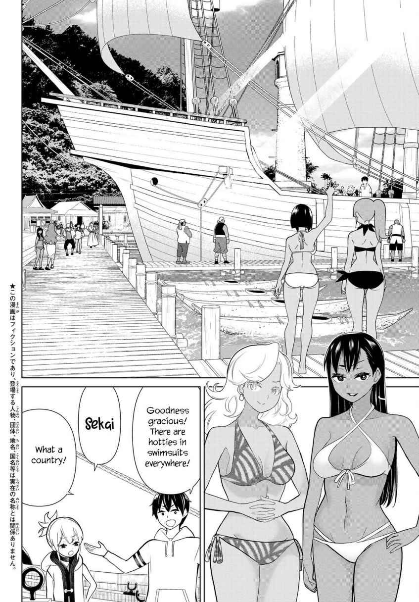Time Stop Brave Chapter 22 page 3