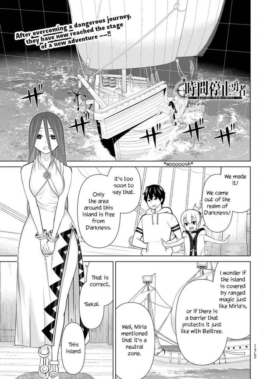 Time Stop Brave Chapter 22 page 1