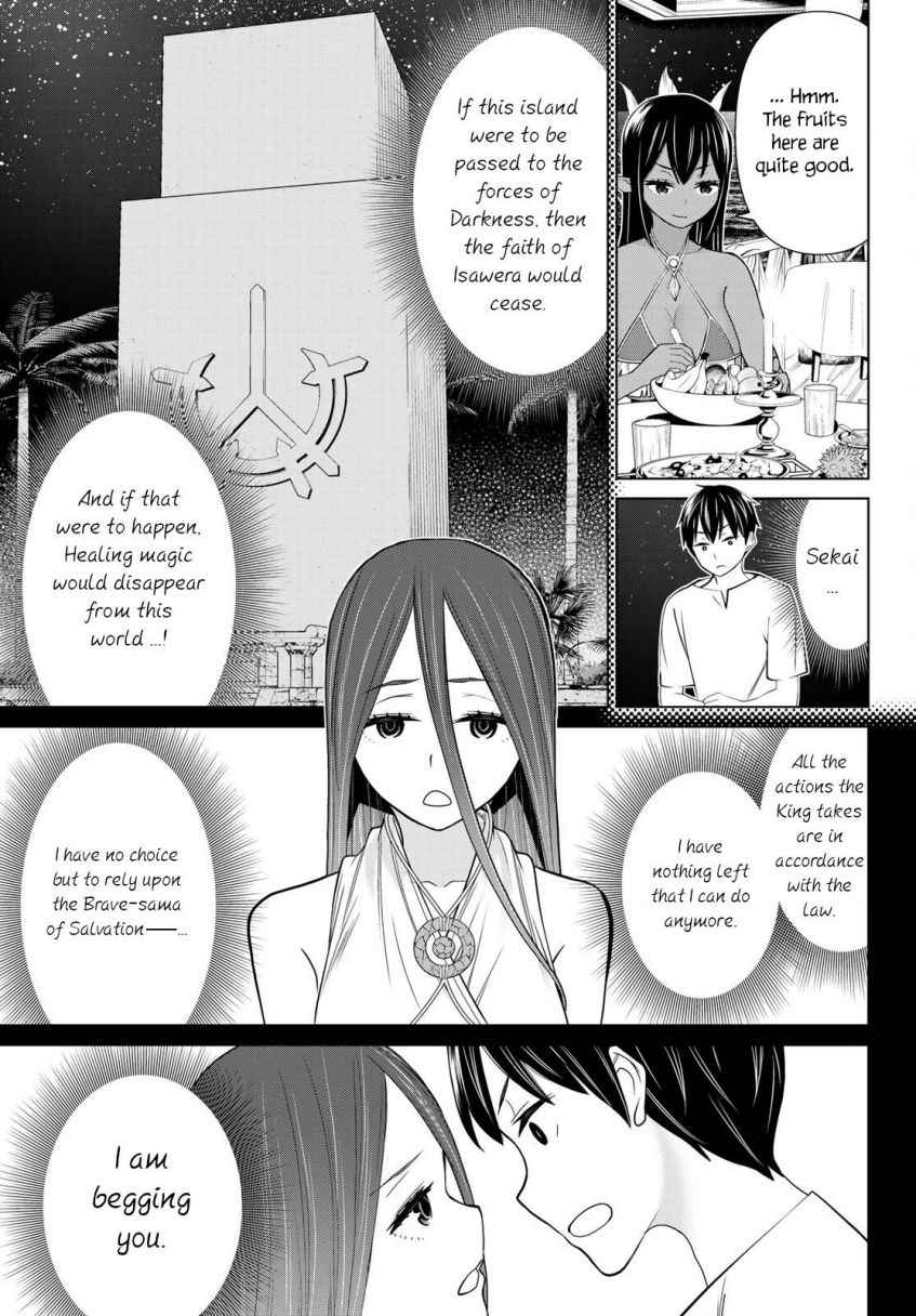 Time Stop Brave Chapter 22 page 33