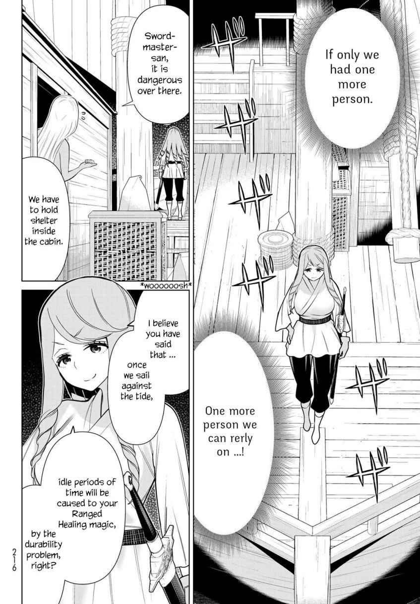 Time Stop Brave Chapter 22 page 36
