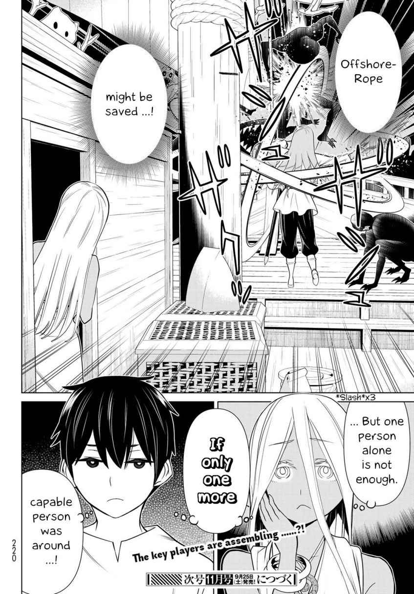 Time Stop Brave Chapter 22 page 40