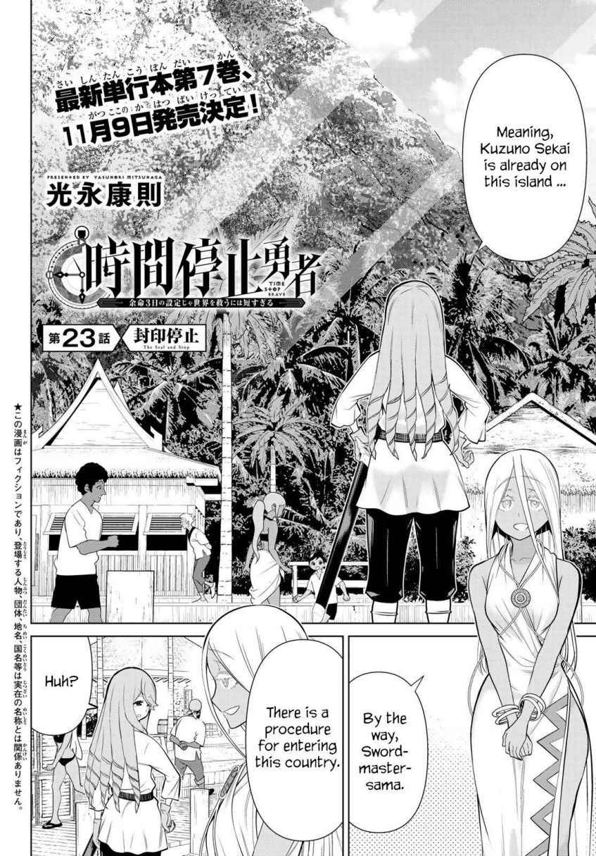 Time Stop Brave Chapter 23 page 2