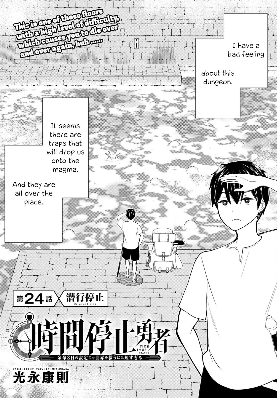 Time Stop Brave Chapter 24 page 2