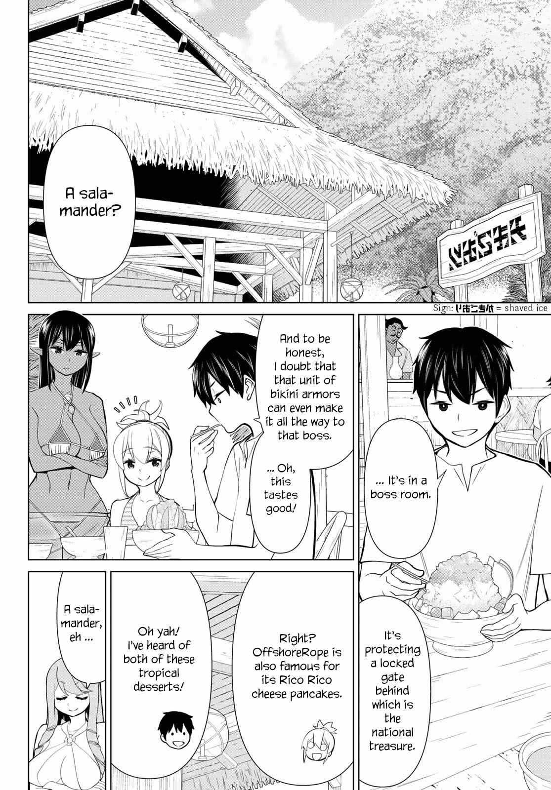 Time Stop Brave Chapter 26 page 3