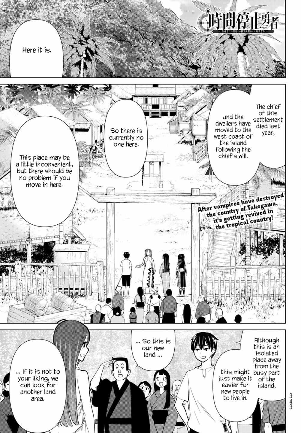 Time Stop Brave Chapter 27 page 1