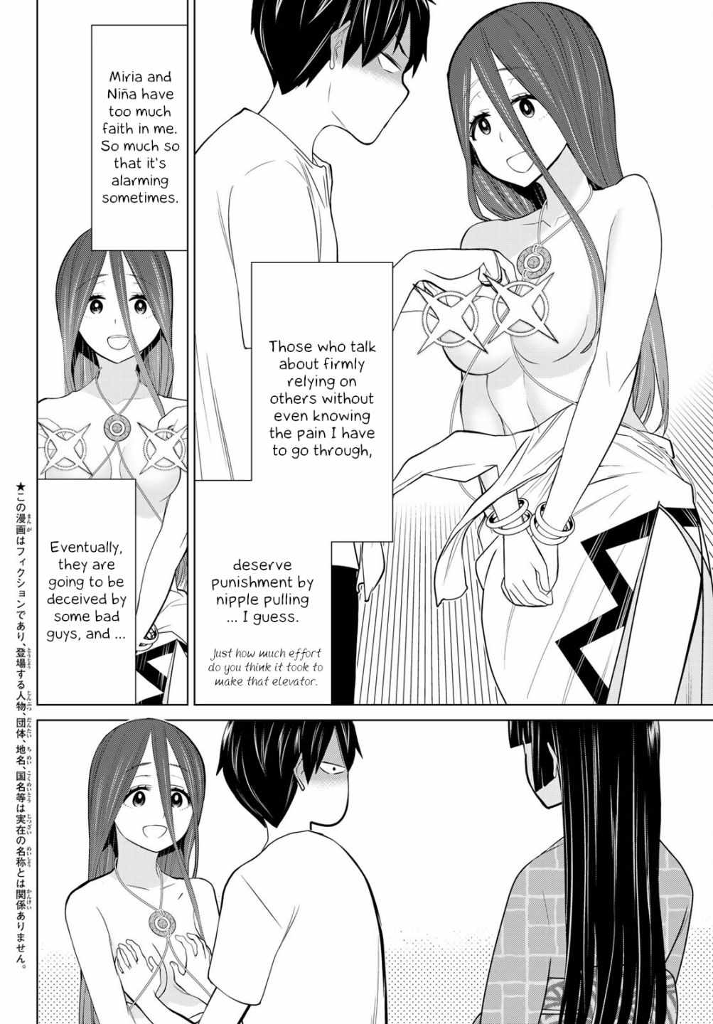 Time Stop Brave Chapter 27 page 3
