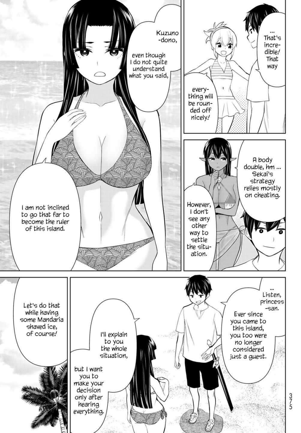 Time Stop Brave Chapter 27 page 32