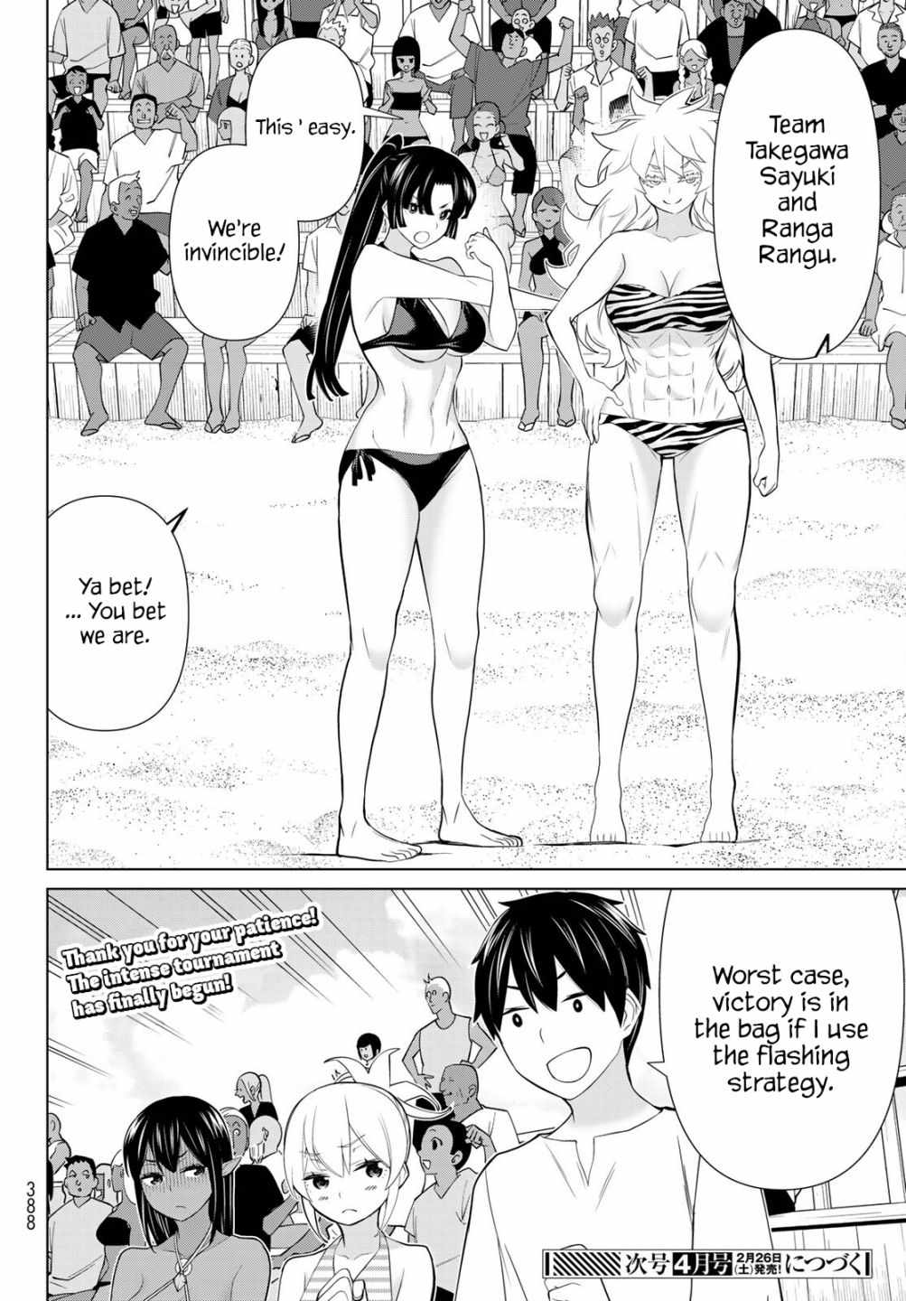 Time Stop Brave Chapter 27 page 43