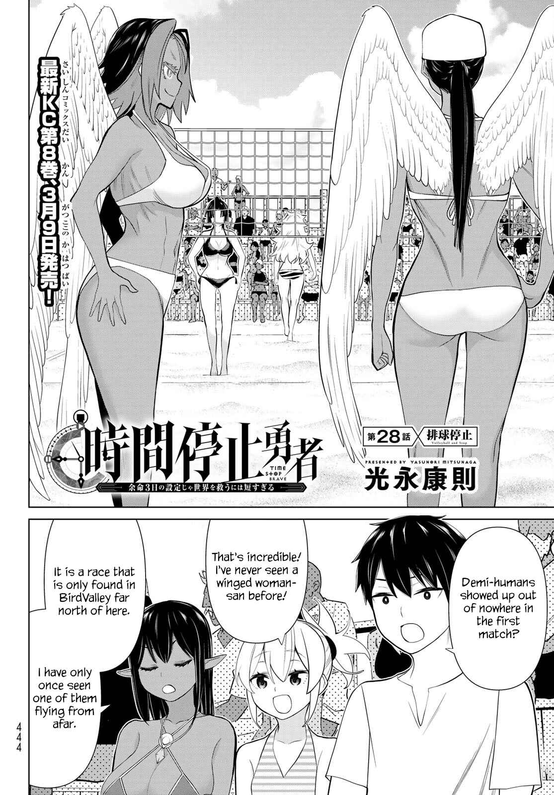 Time Stop Brave Chapter 28 page 2