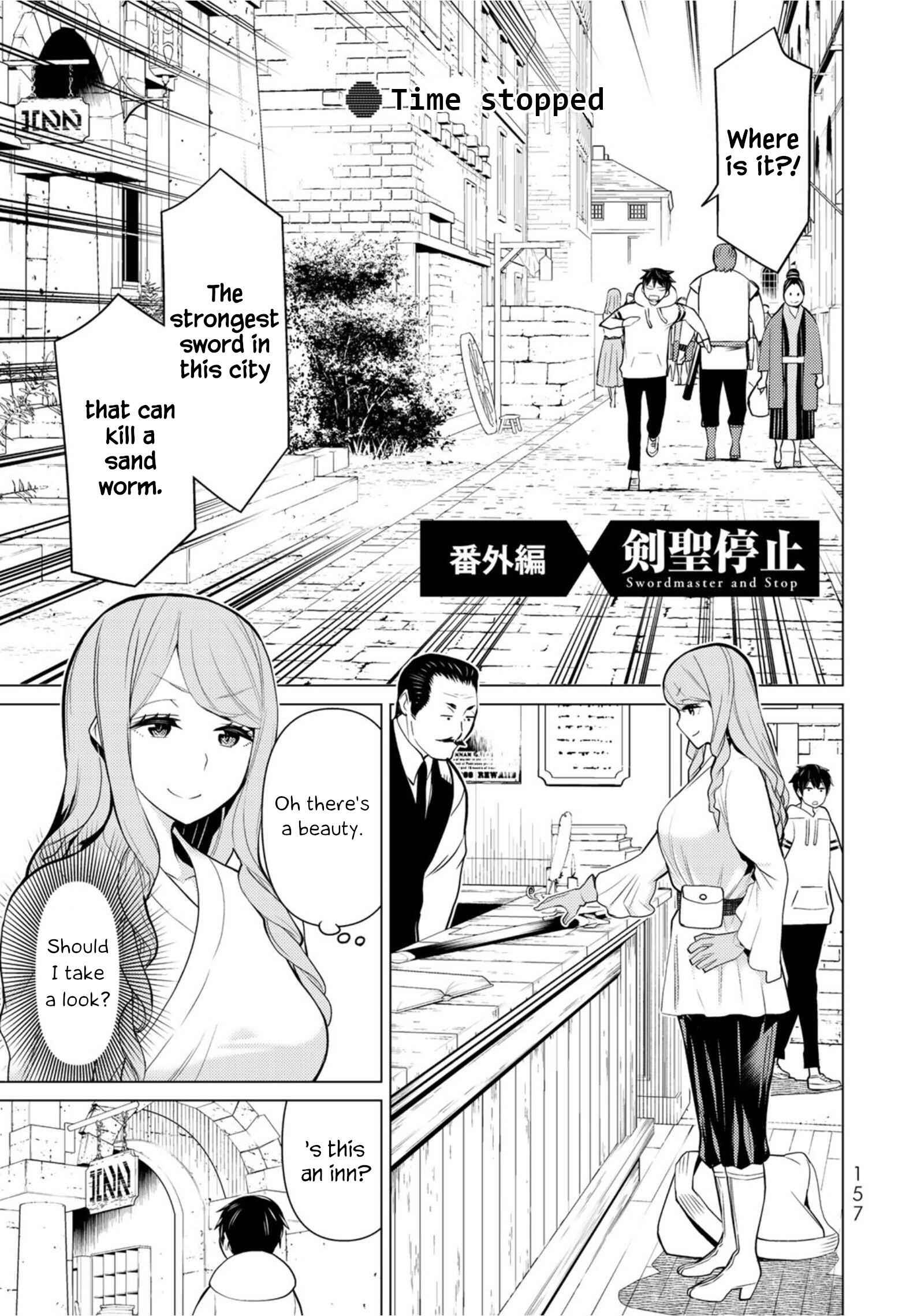 Time Stop Brave Chapter 3.5 page 1