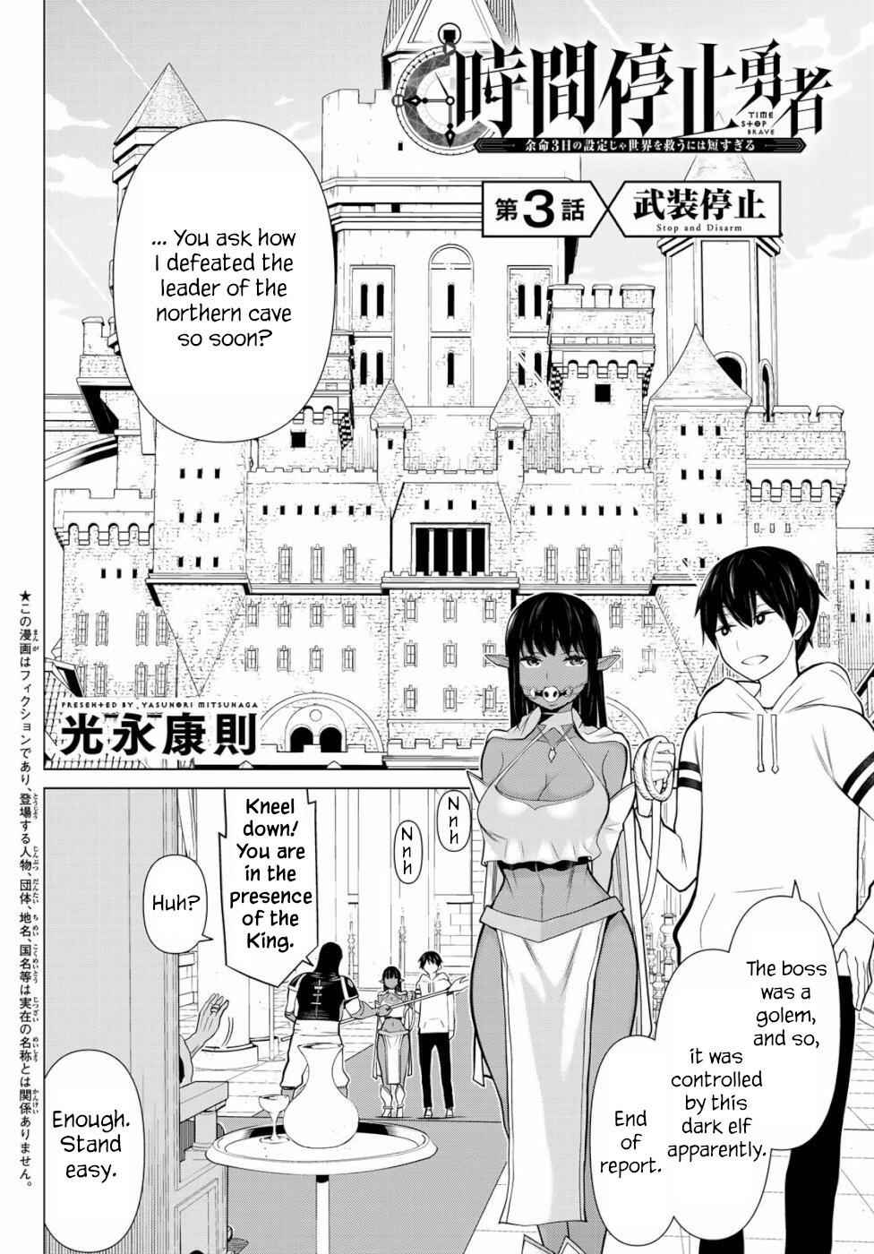 Time Stop Brave Chapter 3 page 2