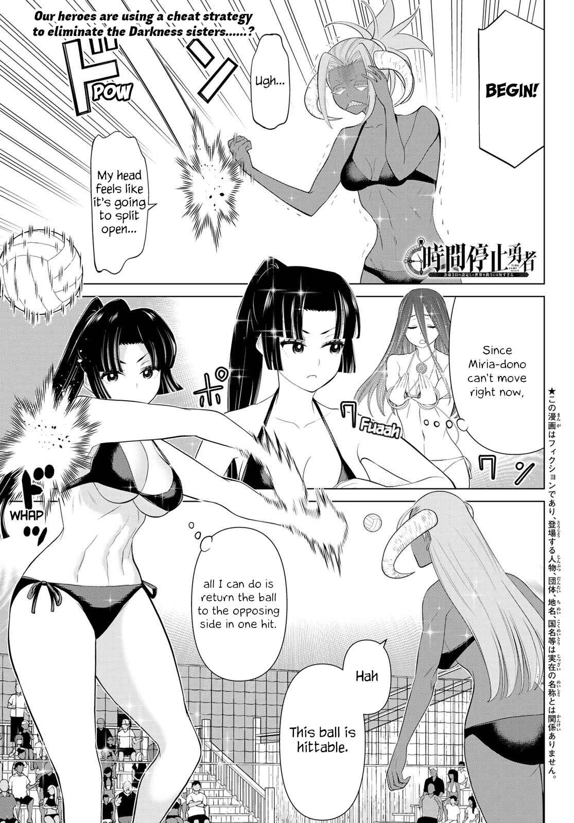 Time Stop Brave Chapter 30 page 6