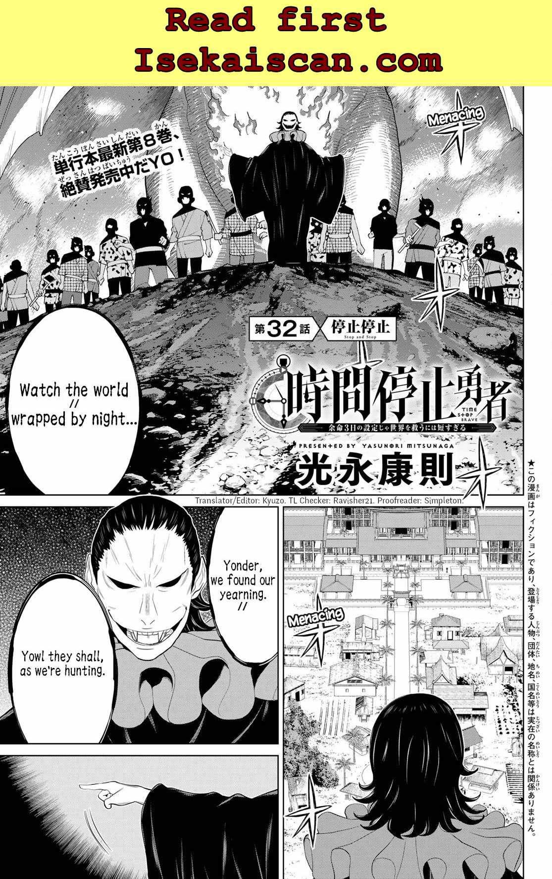 Time Stop Brave Chapter 32 page 1