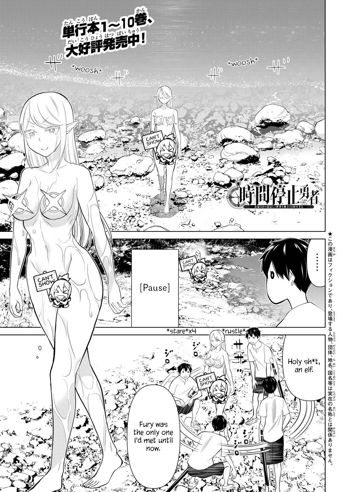 Time Stop Brave Chapter 35 page 1