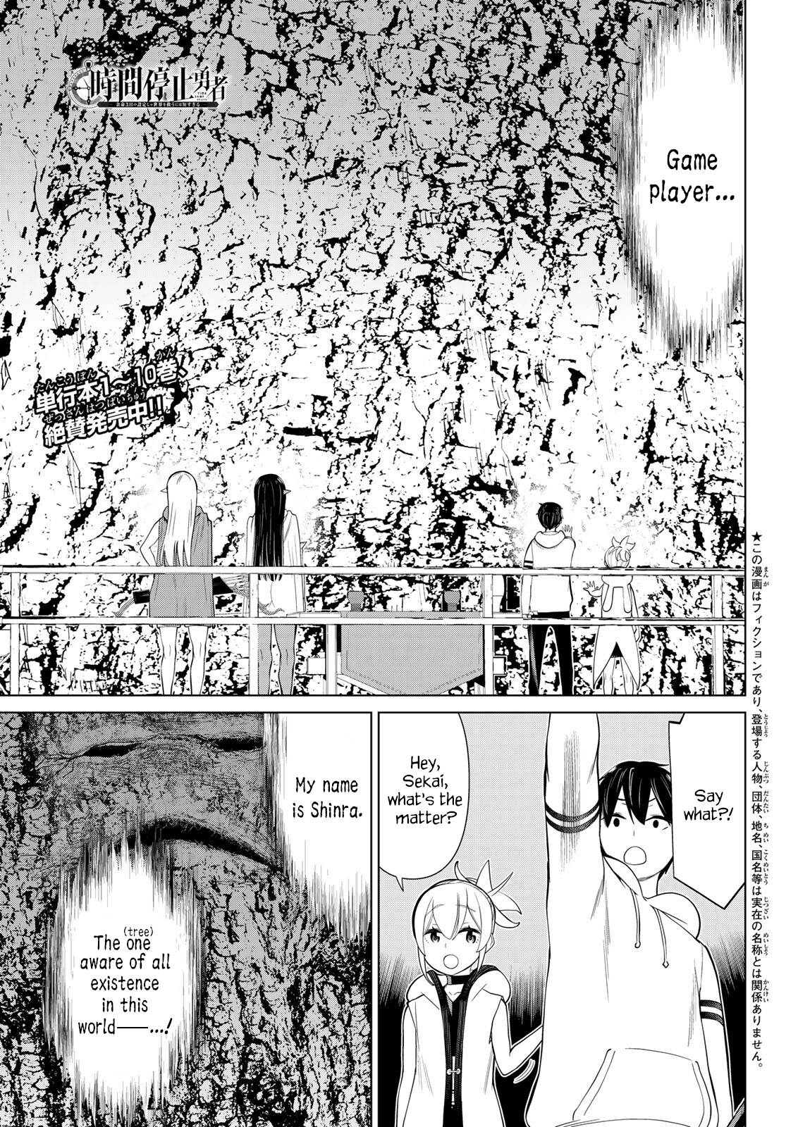 Time Stop Brave Chapter 36 page 1