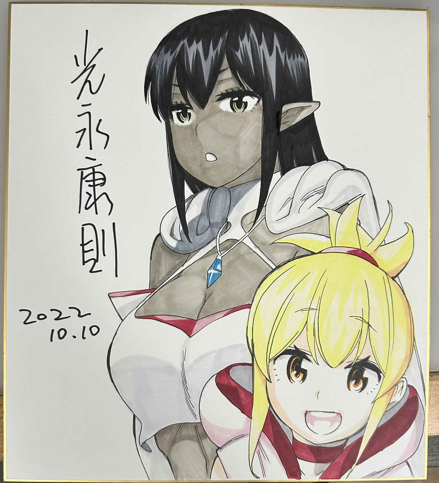 Time Stop Brave Chapter 37.1 page 3