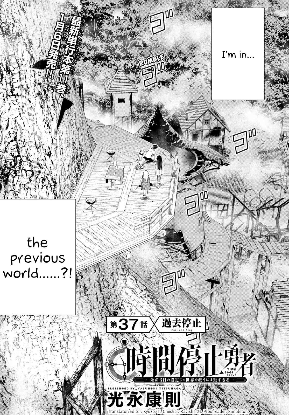 Time Stop Brave Chapter 37 page 2